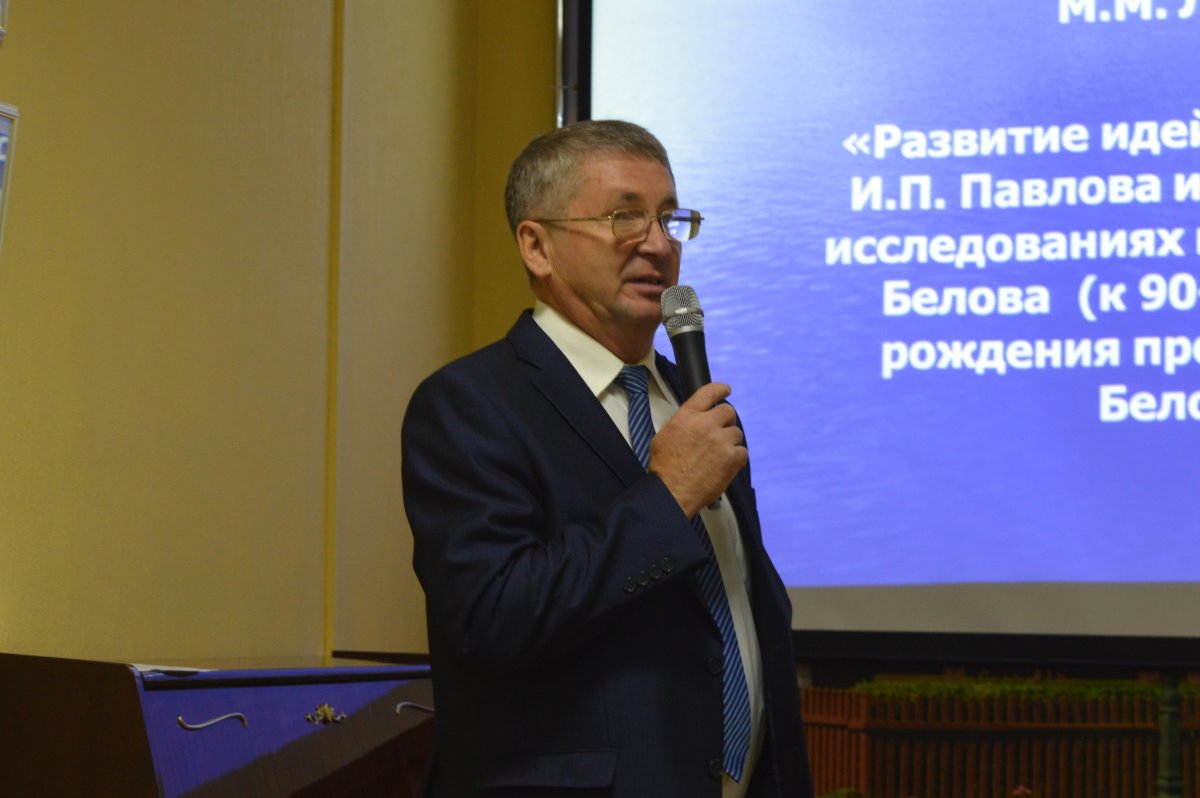 170-ЛЕТИЮ СО ДНЯ РОЖДЕНИЯ ВСЕМИРНО ИЗВЕСТНОГО РЯЗАНЦА ПОСВЯЩЕНЫ XII ПАВЛОВСКИЕ БЕСЕДЫ