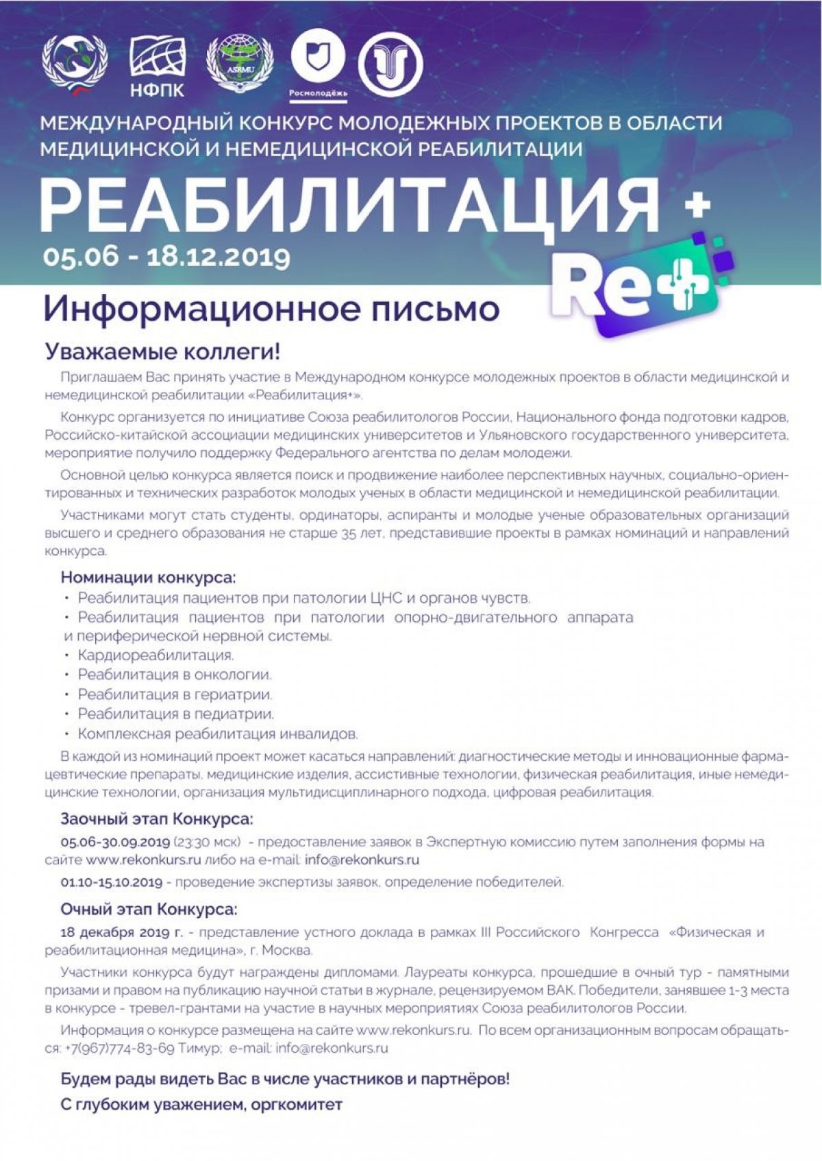 Новость от 30-09-2019