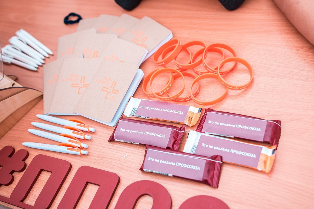 Где узнать о профсоюзе?