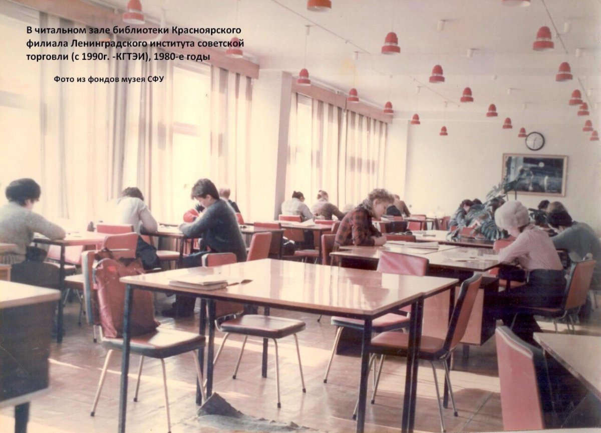 @siberianfederal @siberianfederal