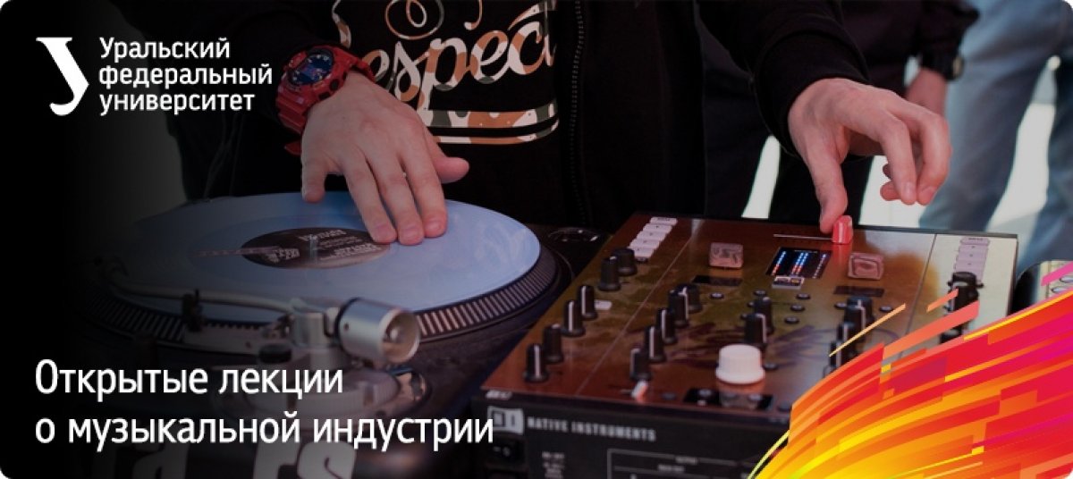 В университете 3 октября состоится серия музыкальных лекций от академиков университетов Великобритании! Успевайте занять места и послушать что-то новенькое: