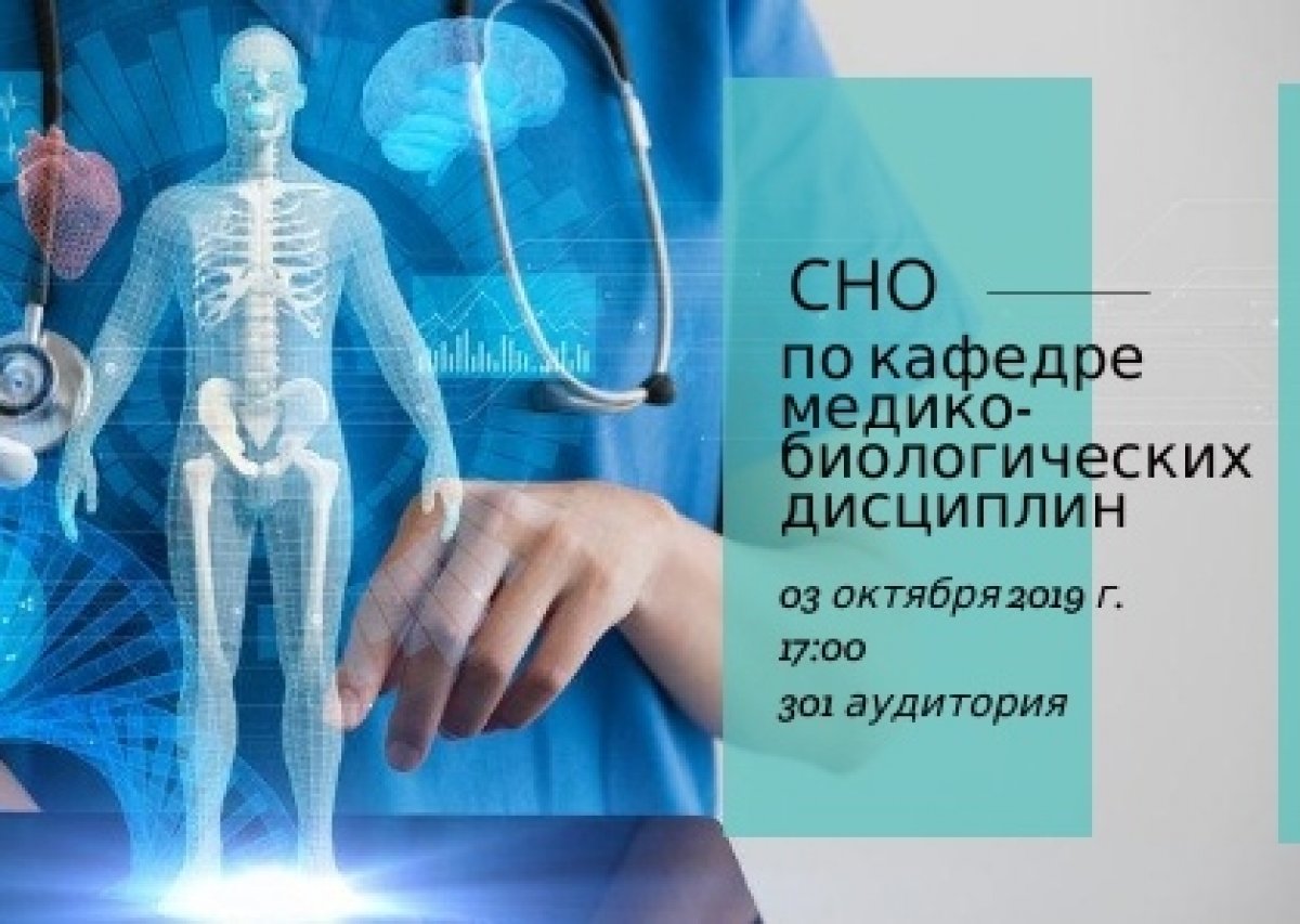 Новость от 02-10-2019