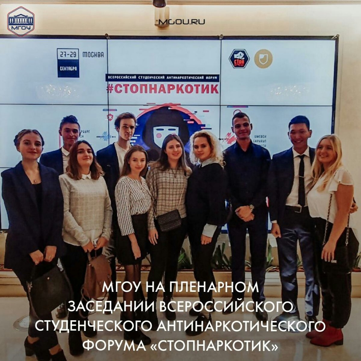 ЗА ЗДОРОВЬЕ НАЦИИ!