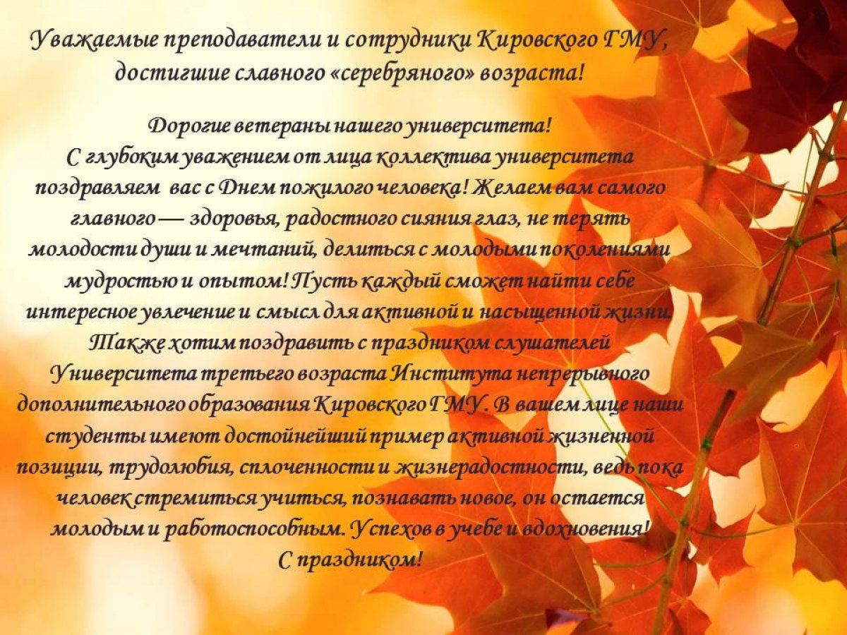 Новость от 02-10-2019