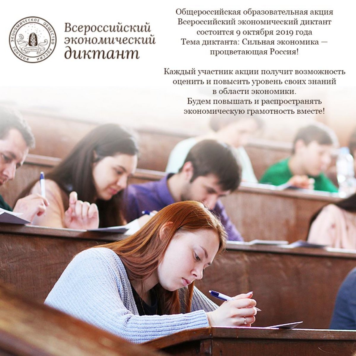 Новость от 02-10-2019