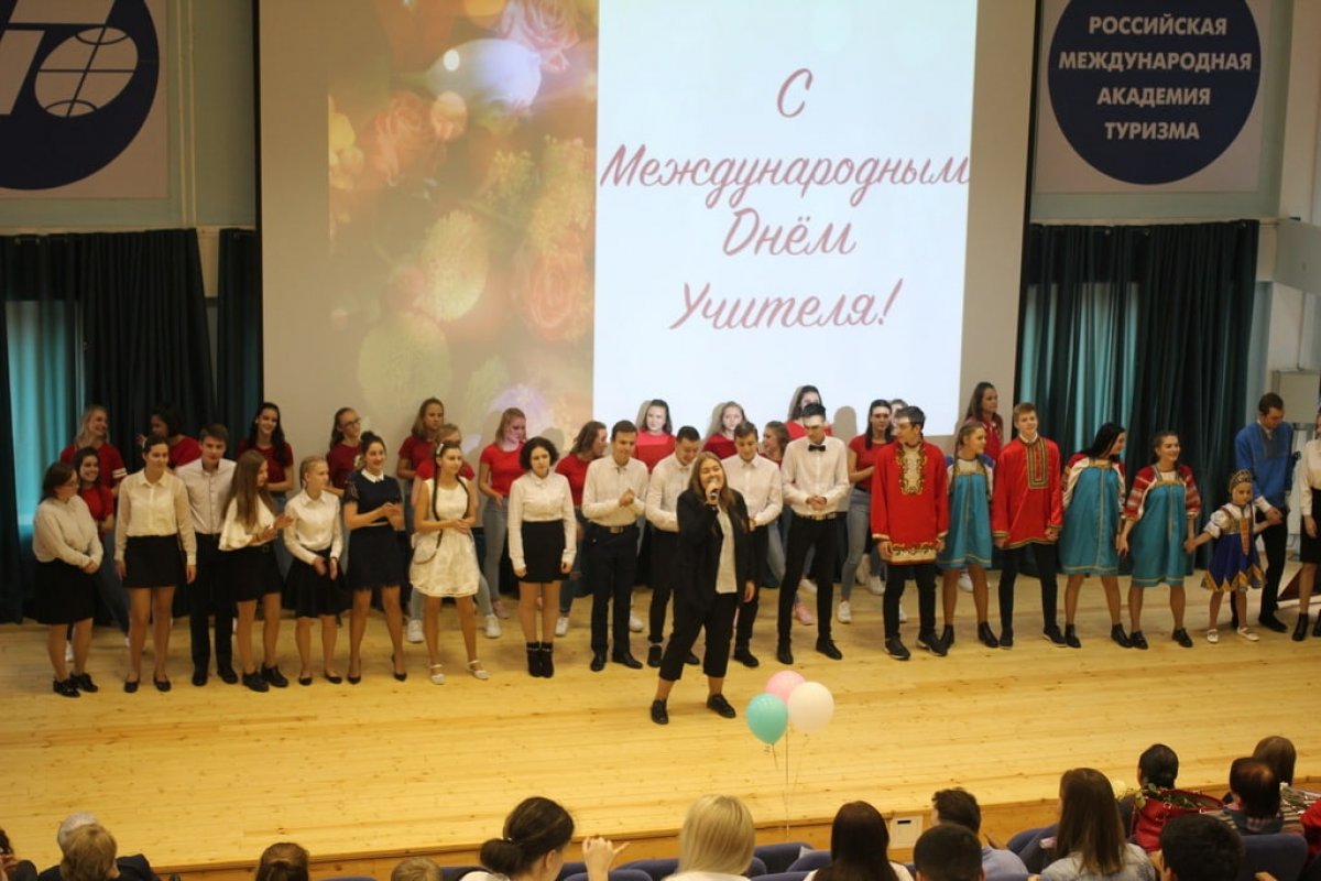 Студенты факультета среднего профессионального образования поздравили педагогов со Всемирным днём учителя http://www.rmat.ru/runews/?r67_id=3560
