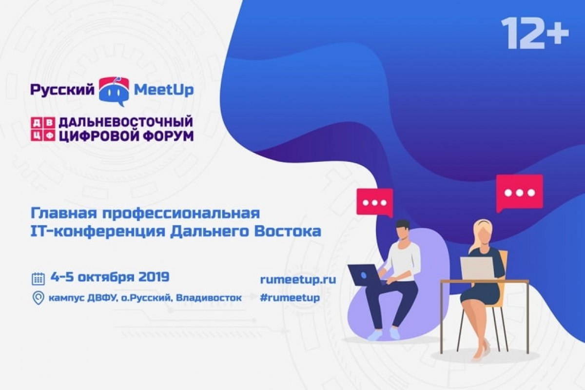⚡️⚡️⚡️ Главная профессиональная IT конференция стартует уже сегодня! ⚡️⚡️⚡️ Главная профессиональная IT конференция стартует уже сегодня!