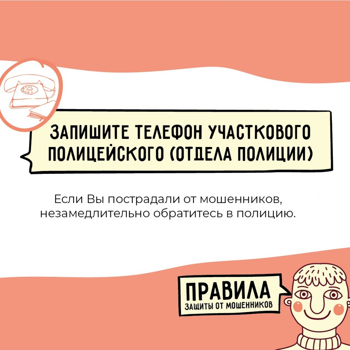 Приглашаем вас принять участие в новом проекте по финансовой грамотности «Расскажи бабушке»!