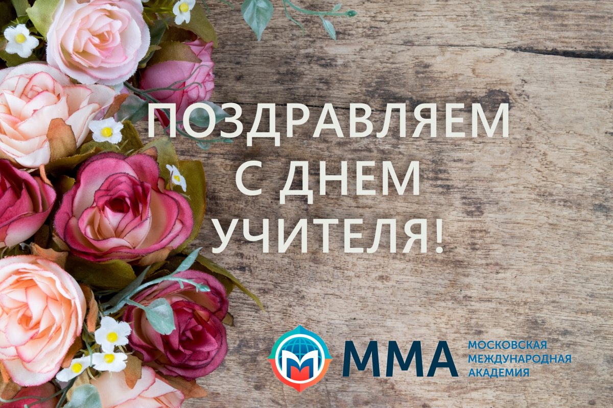 Новость от 05-10-2019