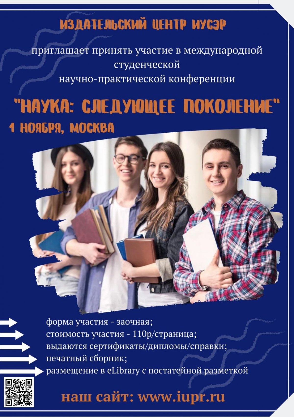 По всем вопросам обращаться в 315 аудиторию