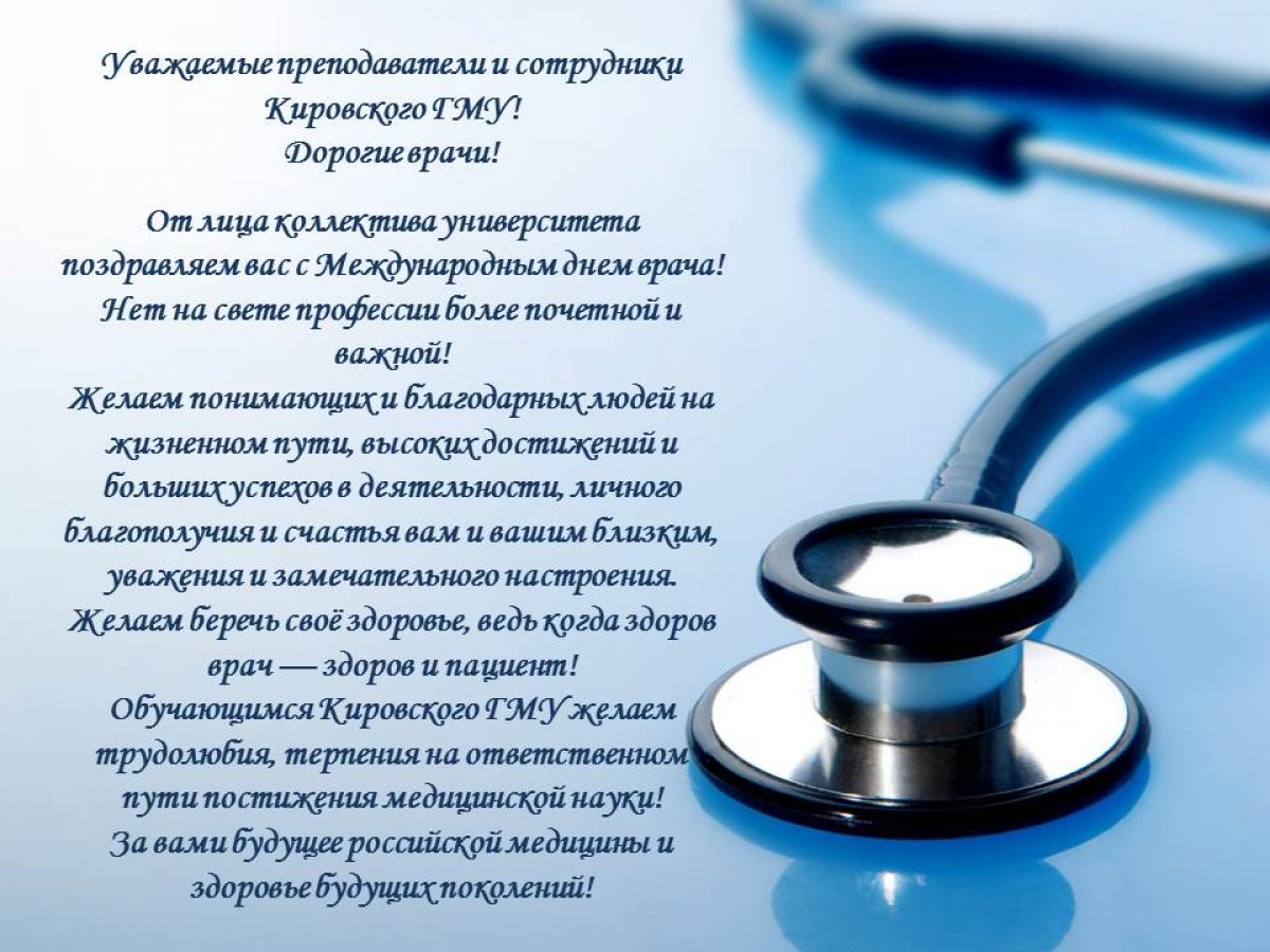 Новость от 08-10-2019