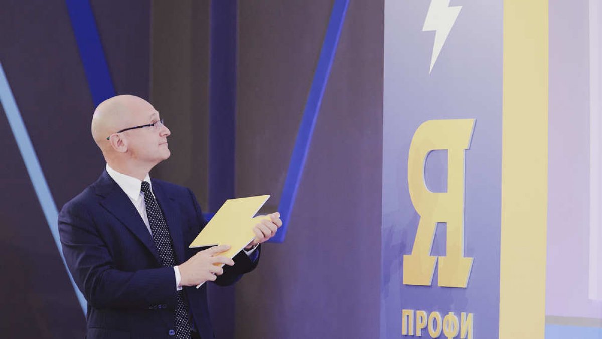 Олимпиада «Я-Профессионал»: направление «Горное дело» НИТУ «МИСиС»