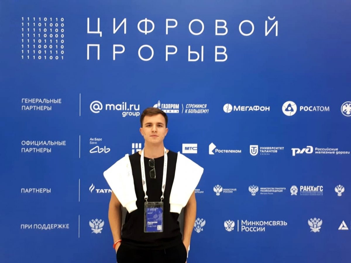Совершил цифровой прорыв 💥🤖 Совершил цифровой прорыв 💥🤖