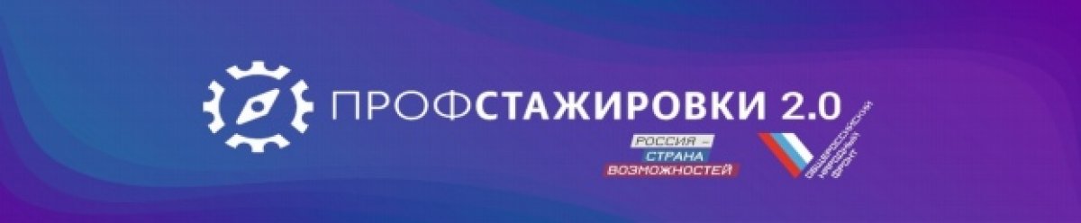 Студенты, есть желание проявить себя на рынке труда – пробуйте!