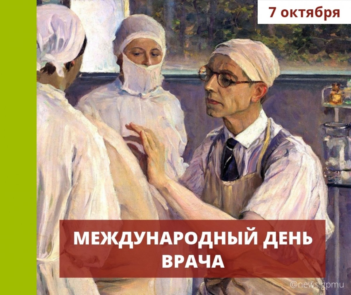 Михаил Нестеров хирург Юдин
