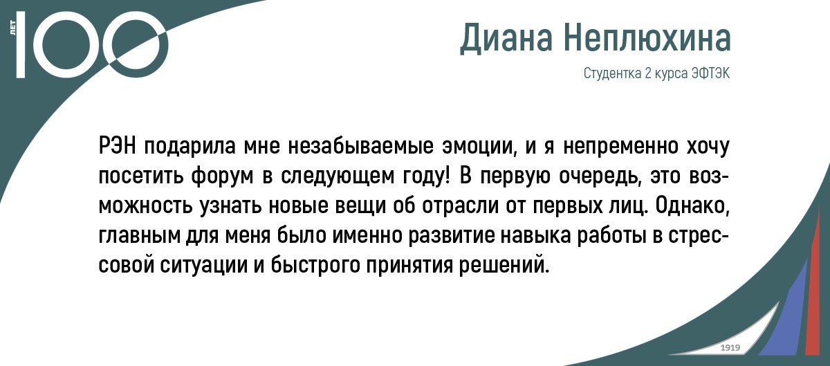 2-5 октября в Москве состоялся третий Международный форум «Российская энергетическая неделя». На повестке дня стояли актуальные вопросы будущего мировой энергетики и места России в нем.