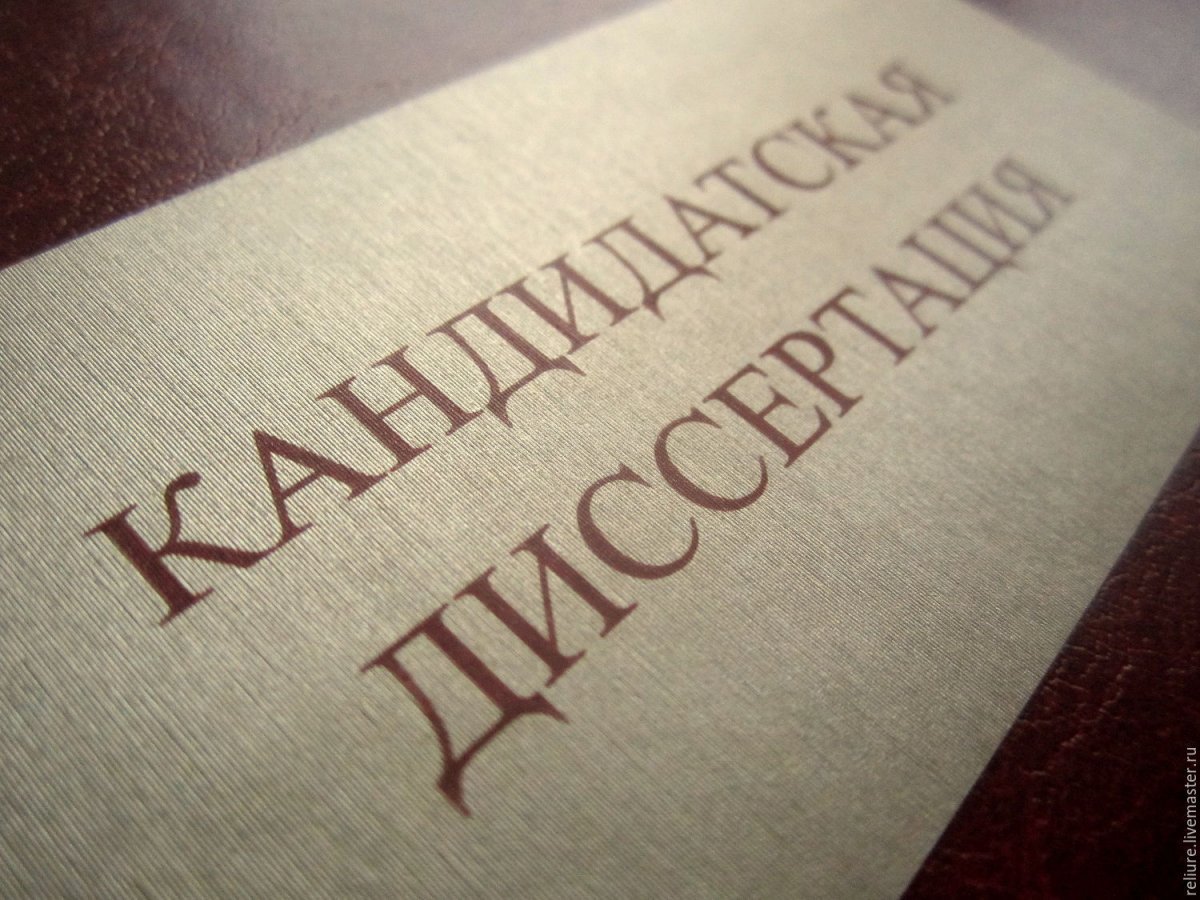 Старший преподаватель кафедры строительного производства и геотехники Даниил Татьянников успешно защитил кандидатскую диссертацию! 👨‍🎓👏🏻