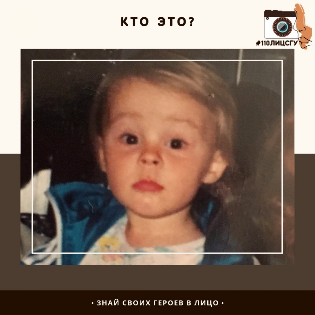 📷Напоминаем, что ты можешь получить крутые стикеры ВК. Как? Просто угадай, кто на этих детских фотках ✨