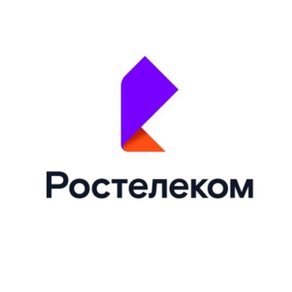ПАО «Ростелеком» ведет набор сотрудников в отдел продаж.