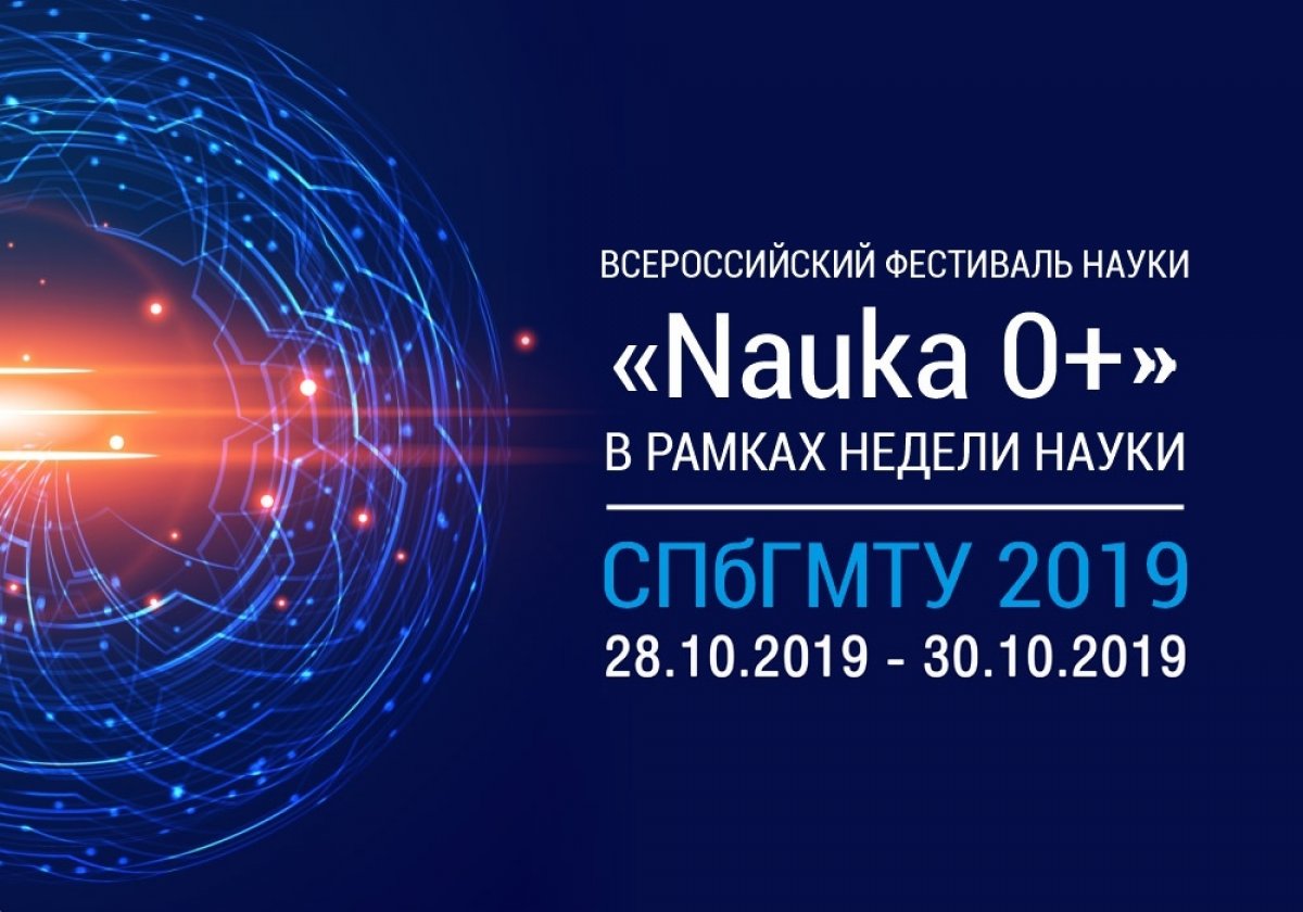 + Новость от 10-10-2019 + Новость от 10-10-2019