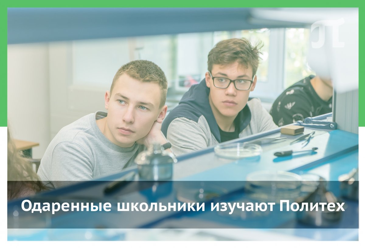 Школьники старших классов — частые гости