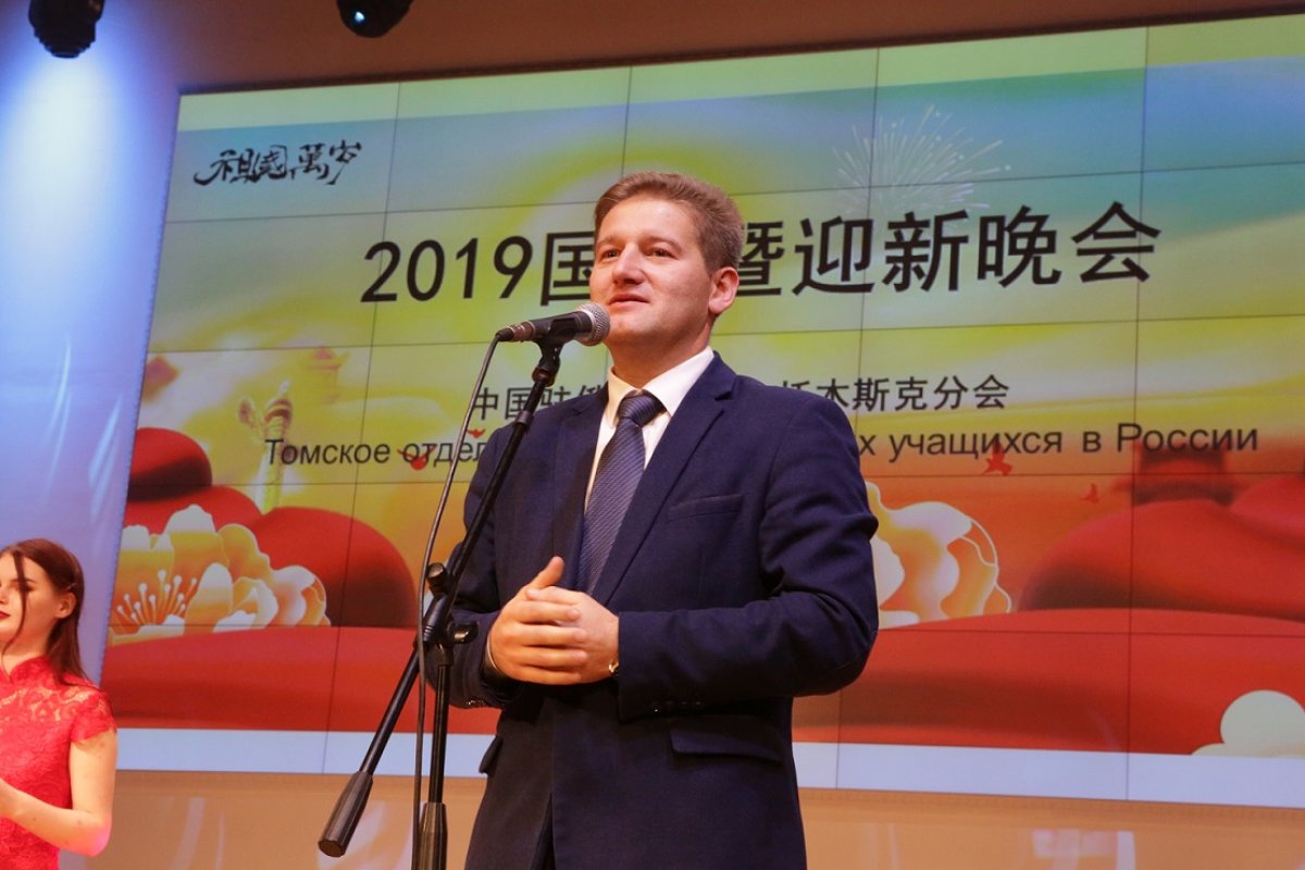 Вчера на сцене Международного культурного центра ТПУ прошел большой концерт, посвященный 70-летней годовщине со дня образования Китайской народной республики 🇨🇳 Вчера на сцене Международного культурного центра ТПУ прошел большой концерт, посвященный 70-летней годовщине со дня образования Китайской народной республики 🇨🇳