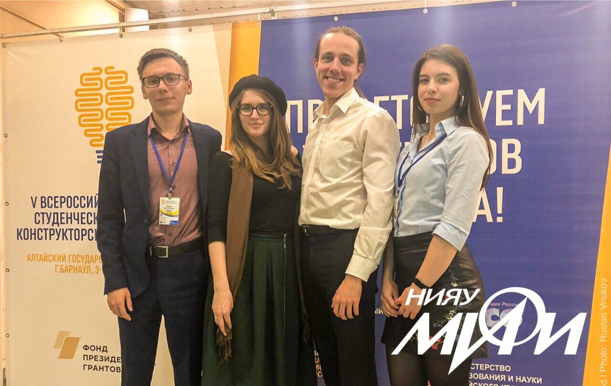 НИЯУ МИФИ занял первое место на V Всероссийском конкурсе СНО и СКБ в направлениях "Лучшие студенческие научные и конструкторские объединения" и "Лучшие студенческие научные объединения за 5 лет"