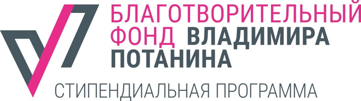 💥 СТИПЕНДИЯ 20 000 В МЕСЯЦ МОЖЕТ СТАТЬ ТВОЕЙ💥