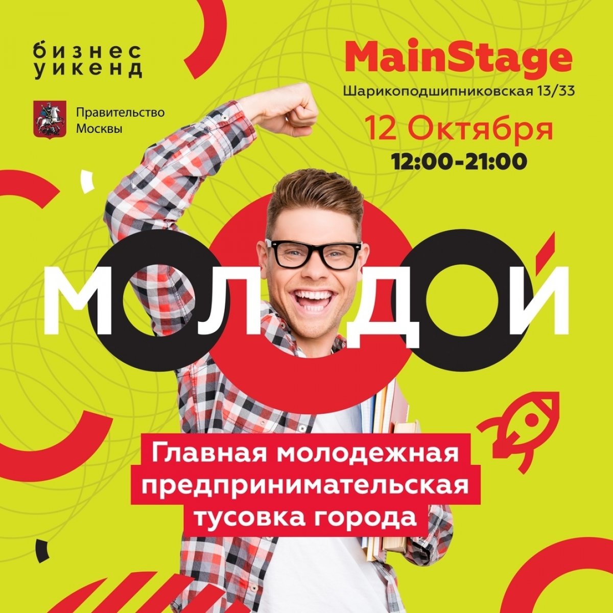 Друзья, отличная новость!