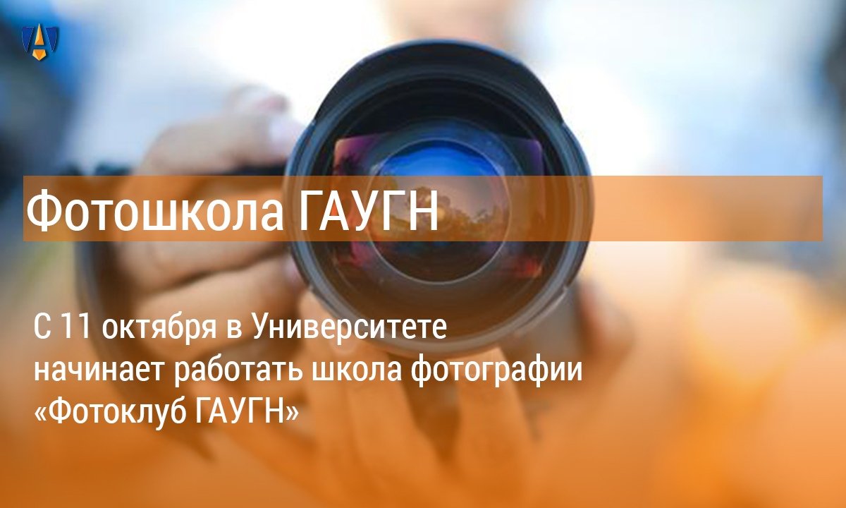 📸С 11 октября в Университете начинает работать Полина Киданова проведет курс для всех желающих!📸