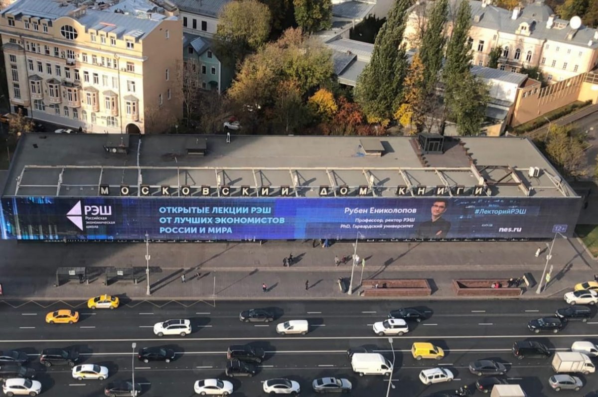 Друзья, ищите билборды о нашем Лектории РЭШ в Москве. Ждем ваши фото!
