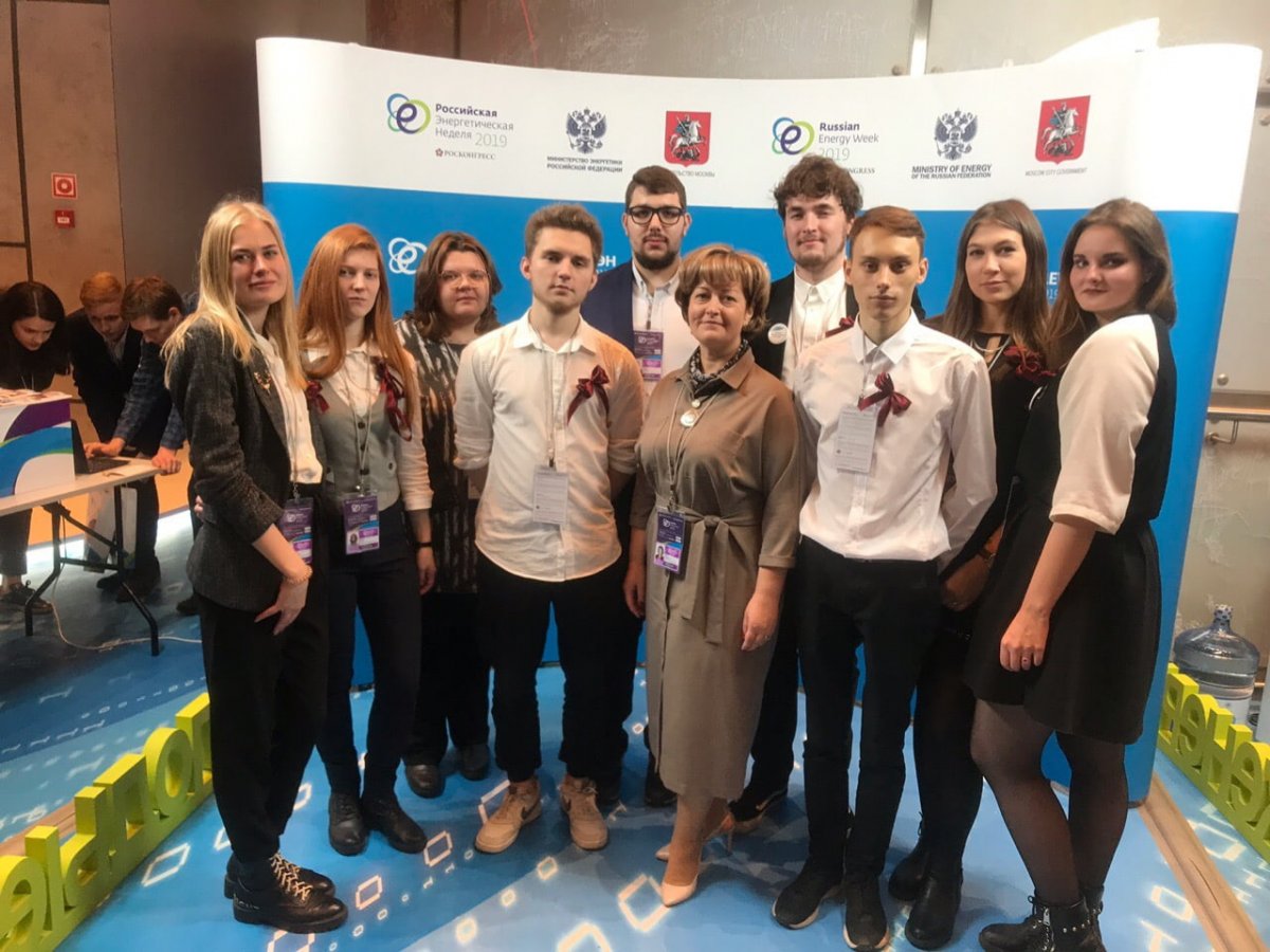 В московском Центральном выставочном зале "Манеж" прошла Российская Энергетическая неделя РЭН-2019🤖