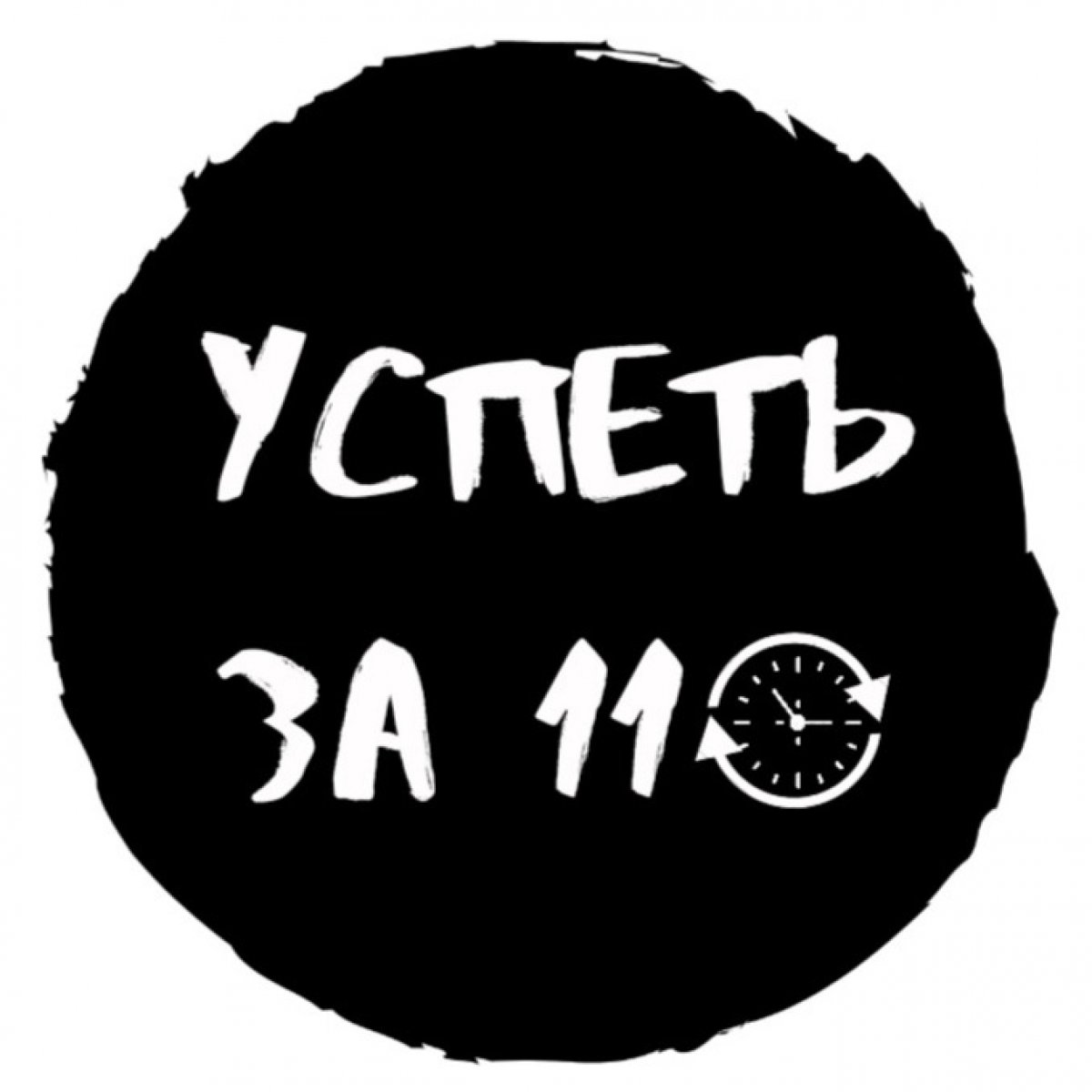 Привет, студент! Привет, студент!