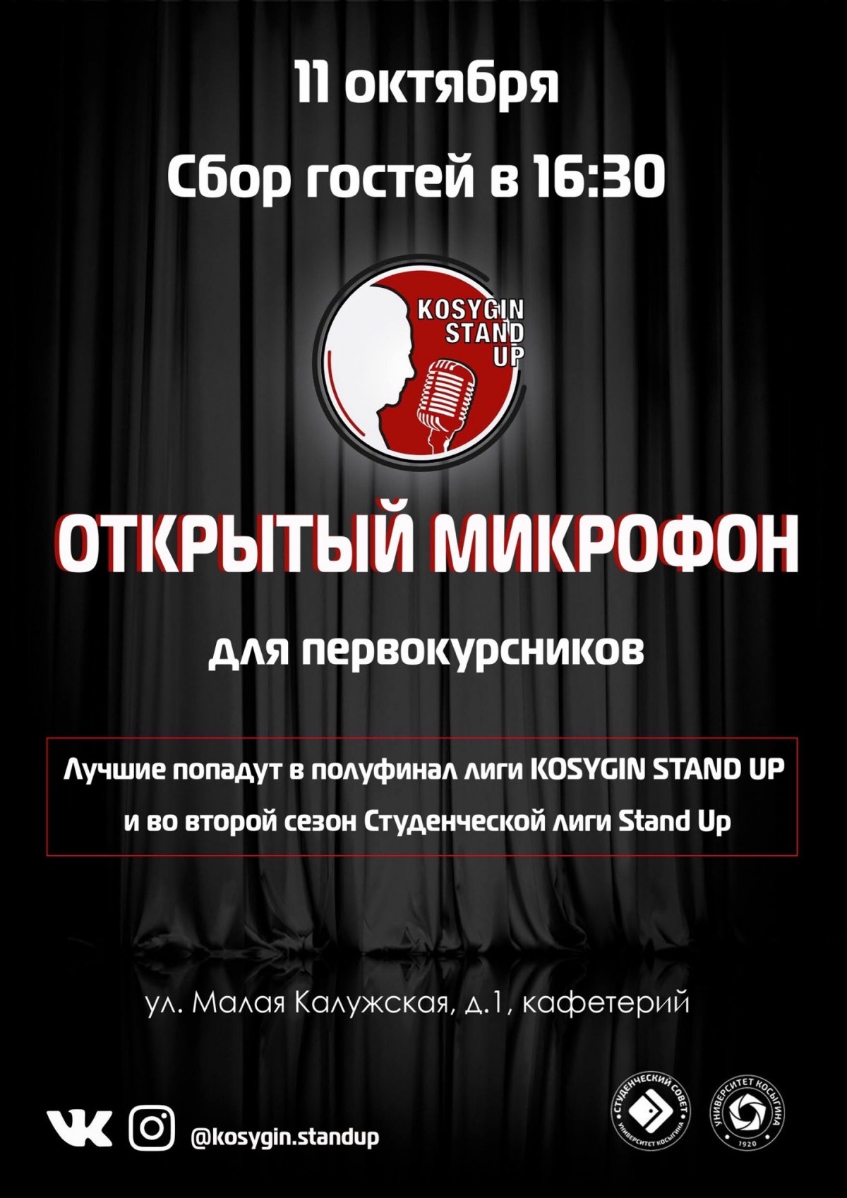 ⚡️ Друзья ⚡️