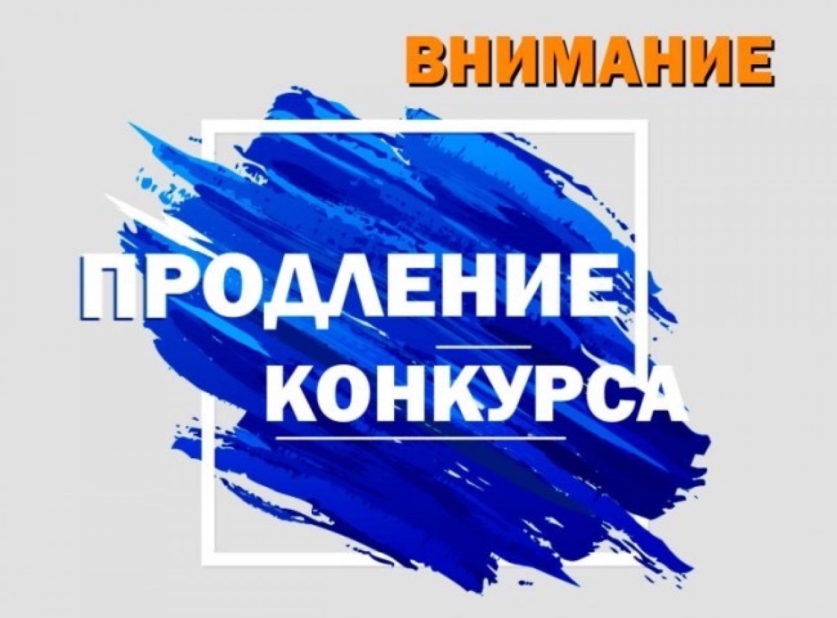 @bsau_ru Новость от 11-10-2019
