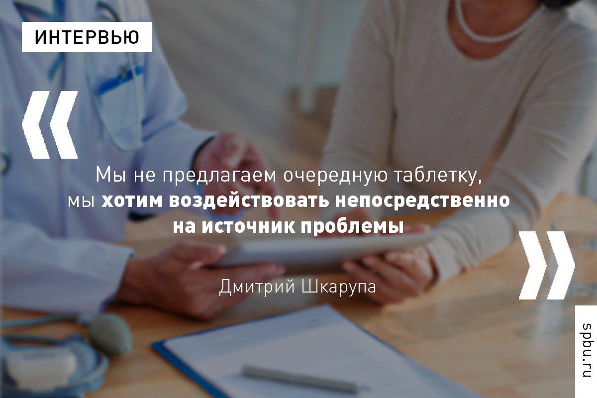 Учёные и клиницисты работают над нейрофизиологическими методами, которые заменят пациентам с нарушениями функции нижних мочевых путей агрессивную лекарственную терапию.
