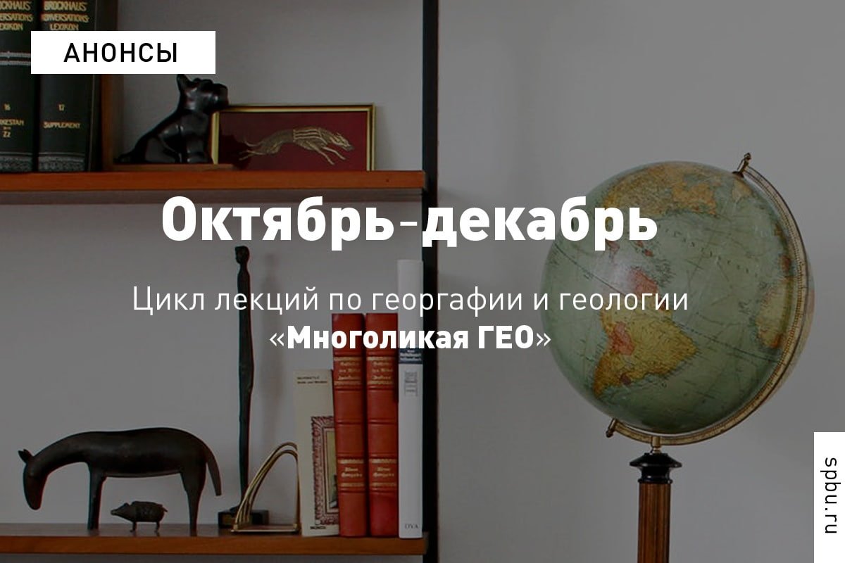 Приглашаем на цикл профориентационных лекций