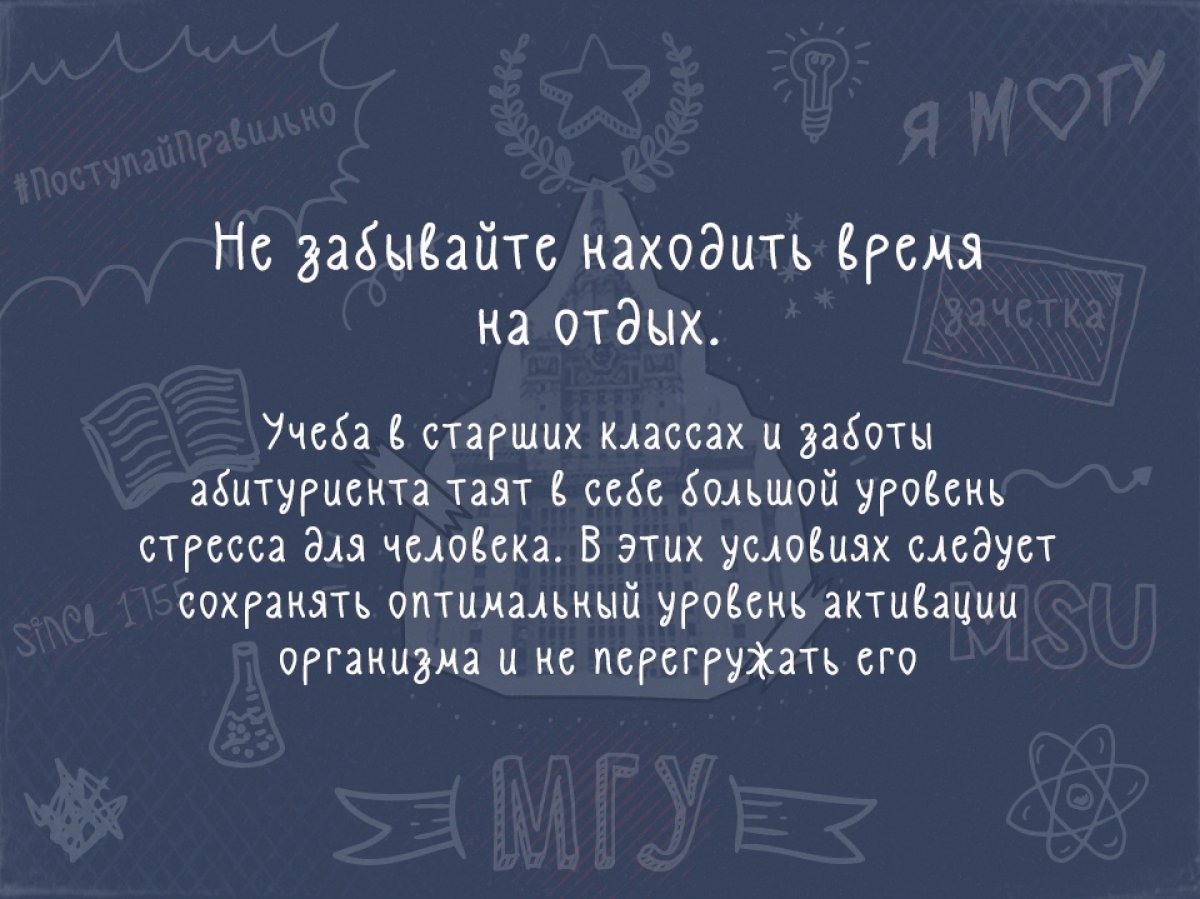 Как выбрать вуз и факультет, чтобы не ошибиться? Советы наших психологов 👇🏻
