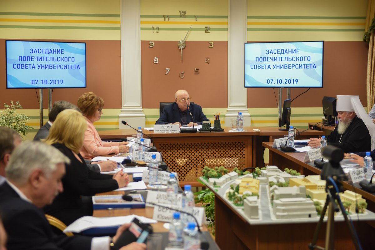🔥В МГУТУ им. К.Г. Разумовского (ПКУ) состоялось заседание Попечительского совета под руководством его председателя депутата Государственной Думы Владимира Ресина👏