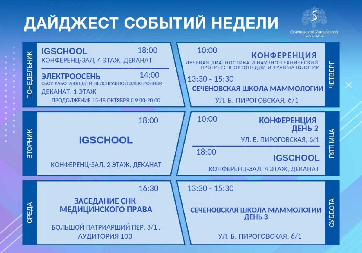 💯💯💯 Новость от 14-10-2019