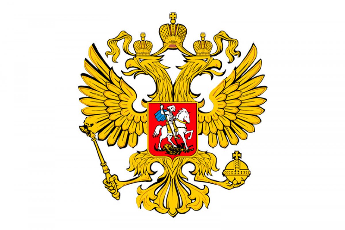 Поздравление Президента России В.В.Путина коллективу и выпускникам МГИМО