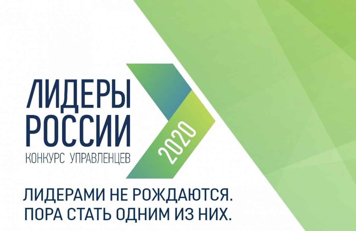 Хочешь стать частью научного сообщества лидеров и построить карьеру в научно-технологической сфере?