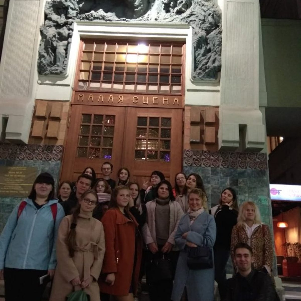 Студенты Колледжа «Синергия» посетили Московский художественный театр им. А.П. Чехова