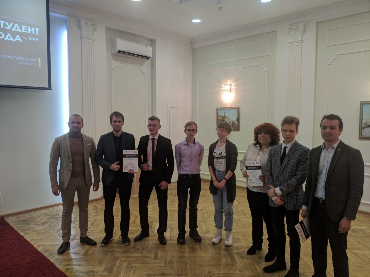 Прямо сейчас в Кремле Н. Новгорода начинается церемония награждения участников и победителей премии "Студент года - 2019". Владимир Веселов и Захар Зорин представляют номинацию "Лучшие студенческие СМИ"