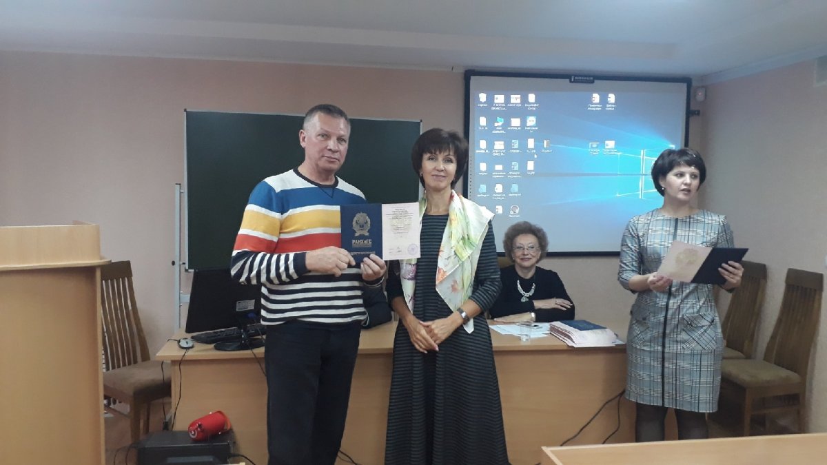 В Ивановском филиале РАНХиГС завершилось обучение руководителей учреждений социальной сферы