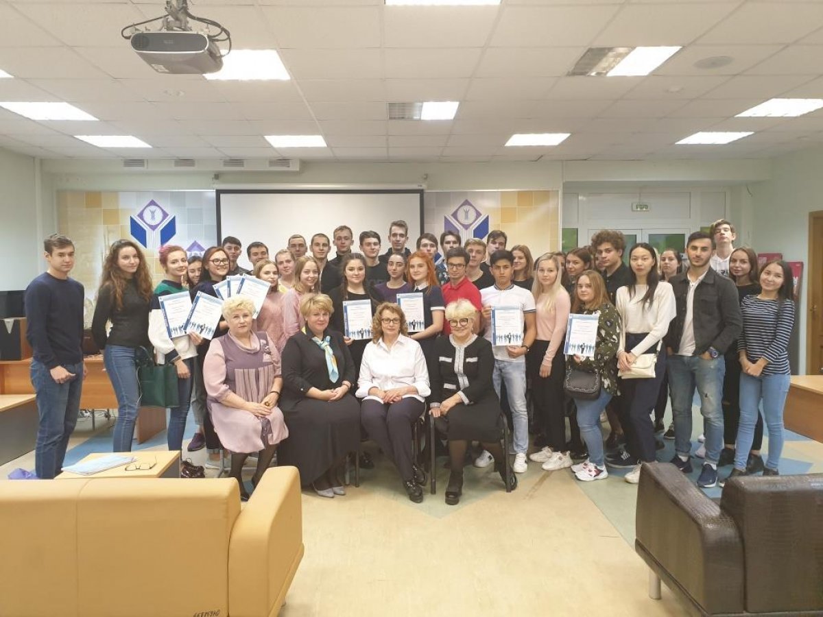 Олимпиада по управлению персоналом «HR-2019»