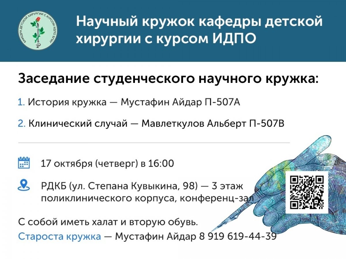  Новость от 17-10-2019