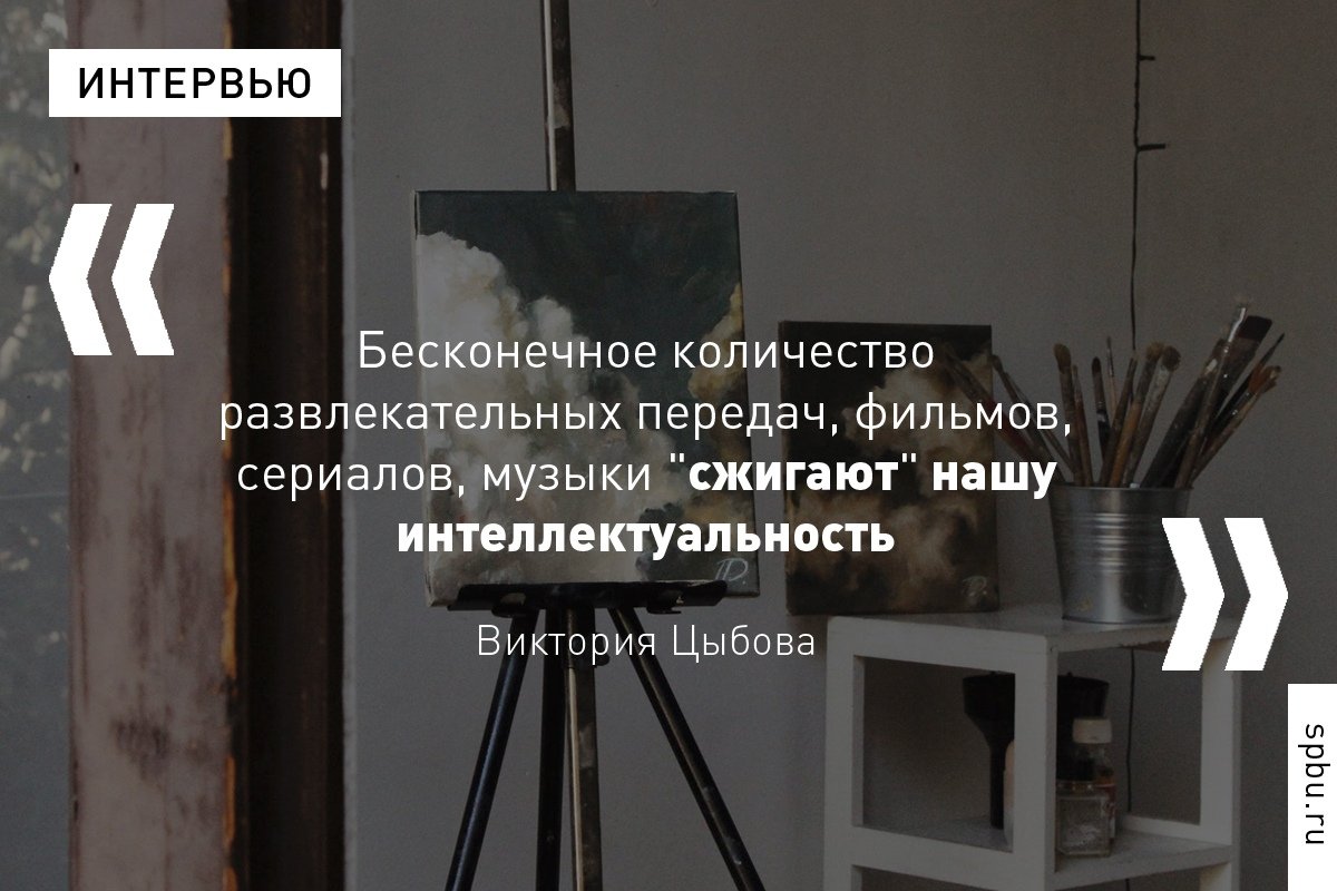 Как образование помогает справиться с информационной перегрузкой и чем удивляют современные студенты, рассказывает Виктория Цыбова, старший преподаватель ВШМ (кафедра организационного поведения и управления персоналом): https://vk.cc/9UTYlG