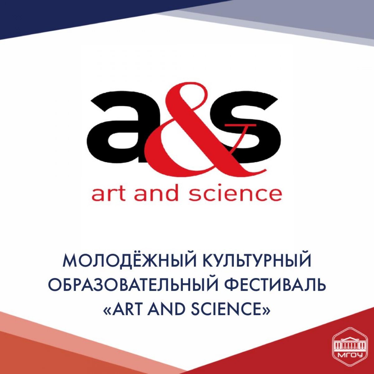 ОБМЕН ИДЕЯМИ ДВИГАЕТ ПРОГРЕСС 💡