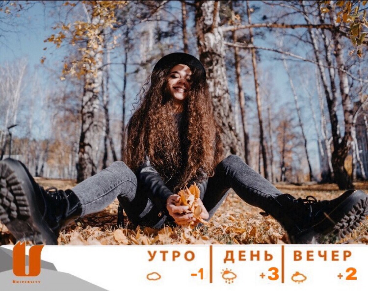 @siberianfederal @siberianfederal